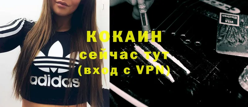 COCAIN 98%  как найти закладки  Кимры 