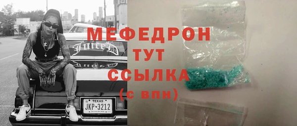 МДПВ Богородицк