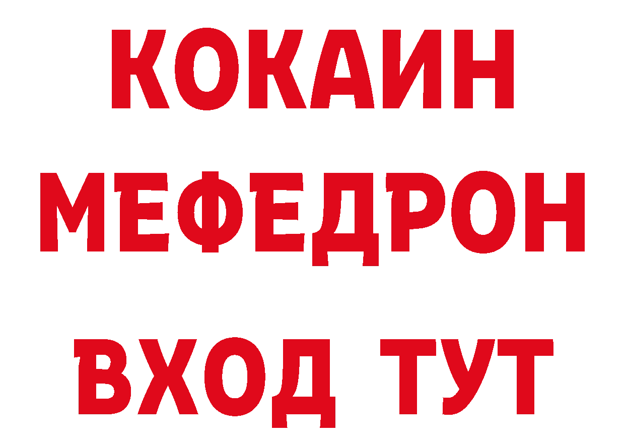 Метадон кристалл как войти площадка гидра Кимры