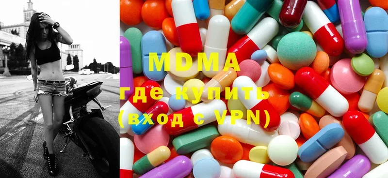 MDMA кристаллы  Кимры 